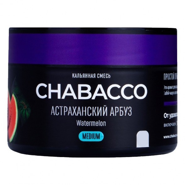 Смесь Chabacco MEDIUM - Watermelon Astrakhan (Астраханский Арбуз, 40 грамм) купить в Самаре