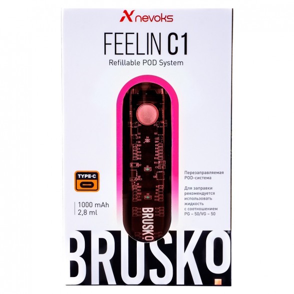 Электронная сигарета Brusko - Feelin C1 (Розовый) купить в Самаре