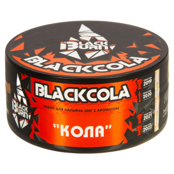 Табак BlackBurn - BlackCola (Кола, 100 грамм) купить в Самаре