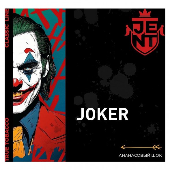 Табак Jent - Joker (Ананасовый Шок, 25 грамм) купить в Самаре