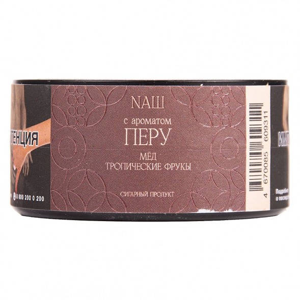 Табак NАШ CIGAR - Перу (Мёд и Тропические Фрукты, 30 грамм) купить в Самаре