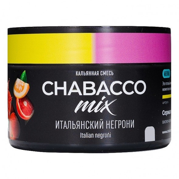 Смесь Chabacco MIX MEDIUM - Italian Negroni (Итальянский Негрони, 40 грамм) купить в Самаре