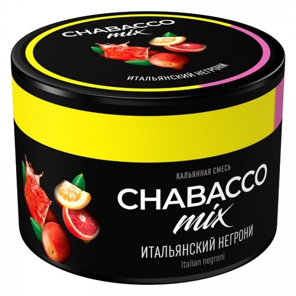 Смесь Chabacco MIX MEDIUM - Italian Negroni (Итальянский Негрони, 40 грамм) купить в Самаре