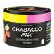 Смесь Chabacco MIX MEDIUM - Italian Negroni (Итальянский Негрони, 40 грамм) купить в Самаре