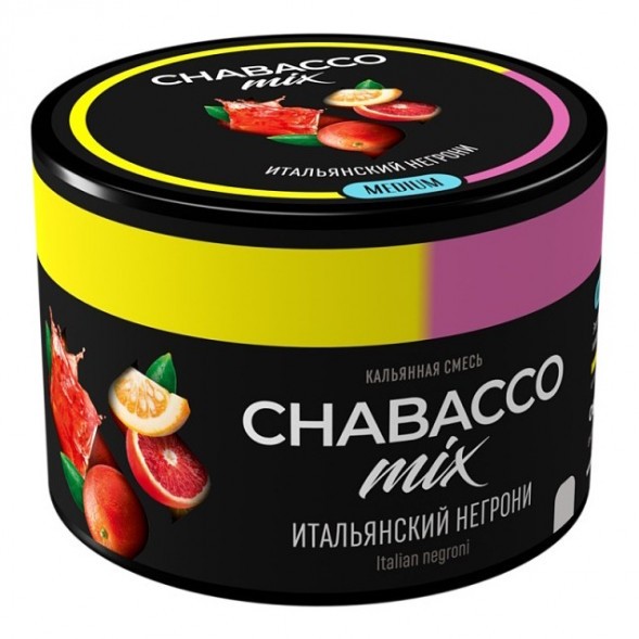Смесь Chabacco MIX MEDIUM - Italian Negroni (Итальянский Негрони, 40 грамм) купить в Самаре