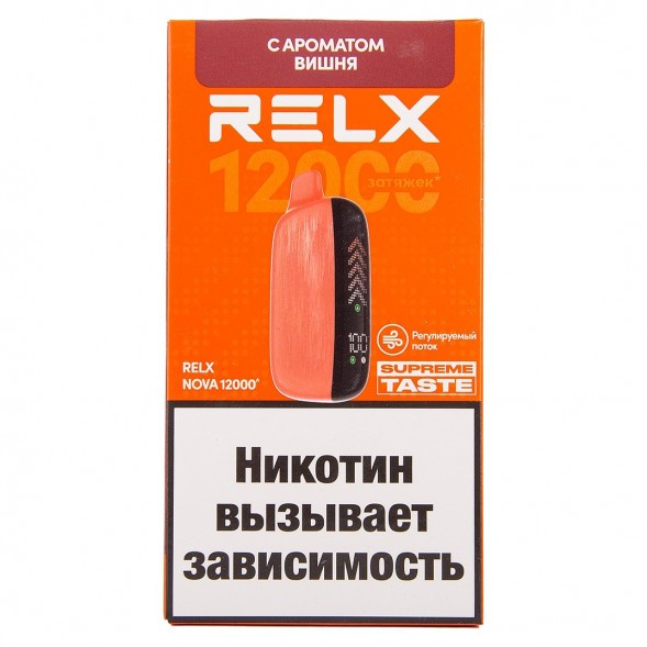 RELX NOVA - Вишня (12000 затяжек) купить в Самаре