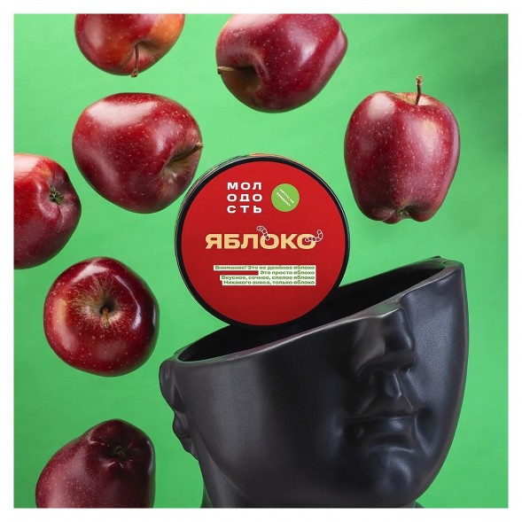 Табак Молодость - Яблоко (200 грамм) купить в Самаре