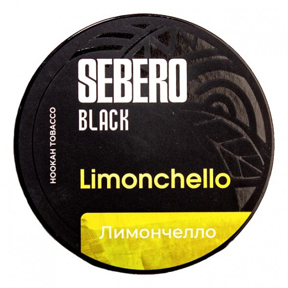 Табак Sebero Black - Limoncello (Лимончелло, 200 грамм) купить в Самаре