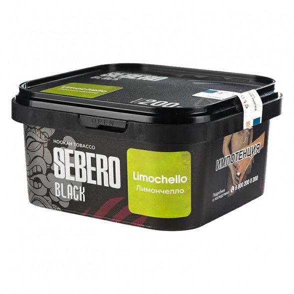 Табак Sebero Black - Limoncello (Лимончелло, 200 грамм) купить в Самаре
