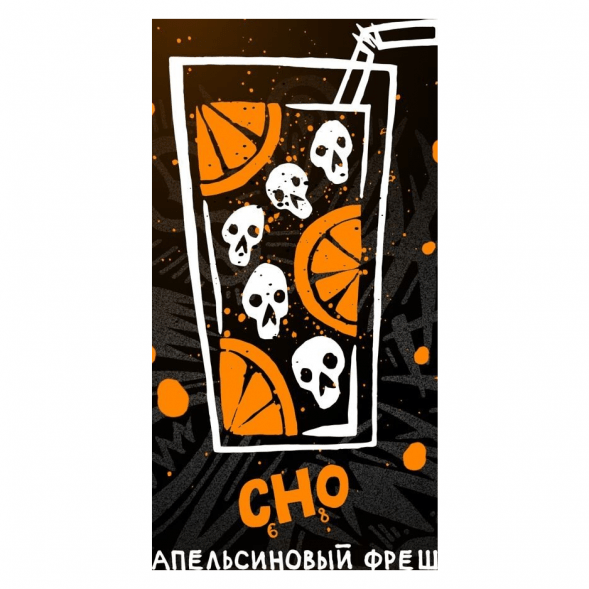 Табак Хулиган Hard - CHO (Апельсиновый Фреш, 25 грамм) купить в Самаре
