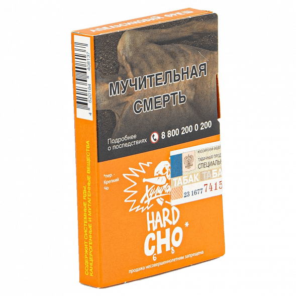 Табак Хулиган Hard - CHO (Апельсиновый Фреш, 25 грамм) купить в Самаре