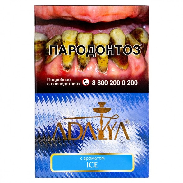 Табак Adalya - Ice (Лед, 200 грамм) купить в Самаре