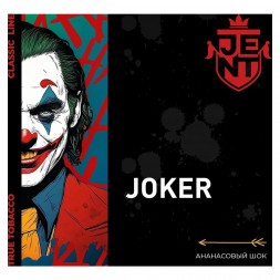 Табак Jent - Joker (Ананасовый Шок, 100 грамм)