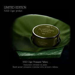 Табак NАШ CIGAR - Розмарин Чабрец (30 грамм)