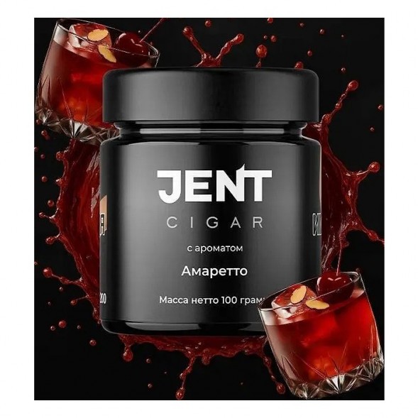 Табак Jent Cigar - Амаретто (100 грамм) купить в Самаре