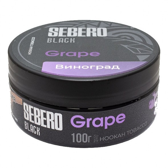 Табак Sebero Black - Grape (Виноград, 100 грамм) купить в Самаре