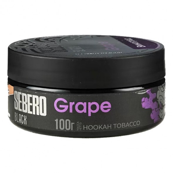 Табак Sebero Black - Grape (Виноград, 100 грамм) купить в Самаре