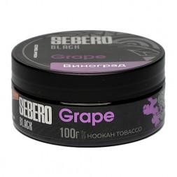 Табак Sebero Black - Grape (Виноград, 100 грамм)