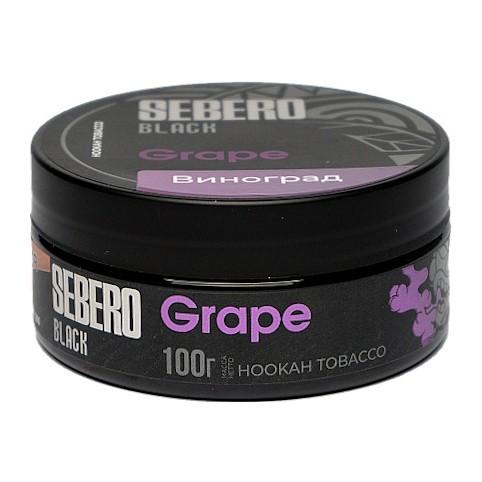 Табак Sebero Black - Grape (Виноград, 100 грамм) купить в Самаре