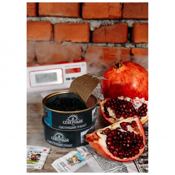Табак Северный - Смотрящий Гранат (100 грамм) купить в Самаре