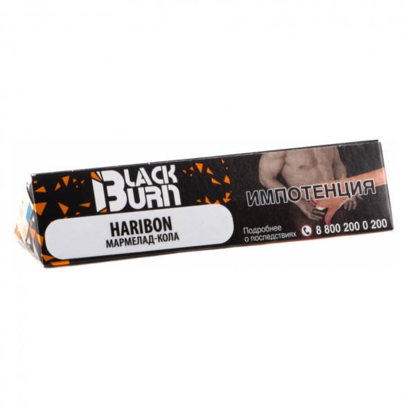 Табак BlackBurn - Haribon (Мармелад и Кола, 25 грамм) купить в Самаре