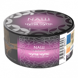 Табак NАШ HARD - Чупа Чупс (20 грамм)