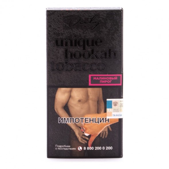 Табак Daly Code - Малиновый пирог (100 грамм) купить в Самаре