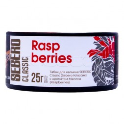 Табак Sebero - Raspberries (Малина, 25 грамм)