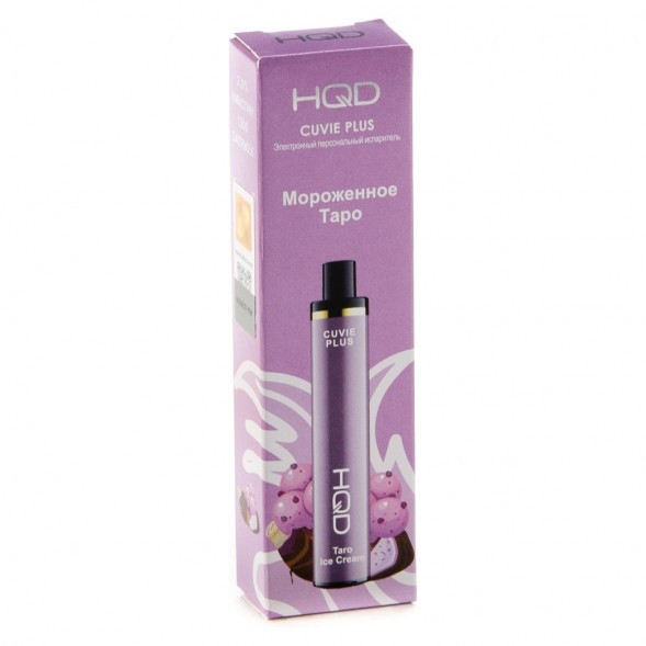 HQD Cuvie Plus - Мороженное Таро (Taro Ice Cream, 1200 затяжек) купить в Самаре