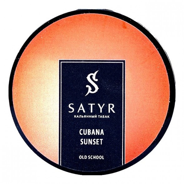 Табак Satyr - Cubana Sunset (Кубинский Закат, 100 грамм) купить в Самаре