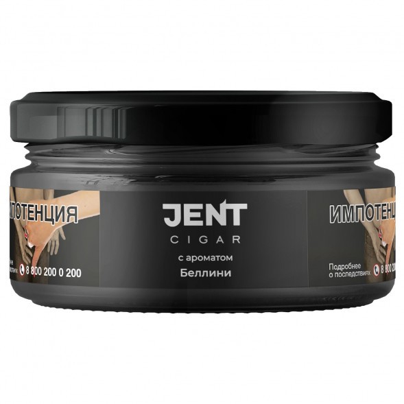 Табак Jent Cigar - Беллини (25 грамм) купить в Самаре