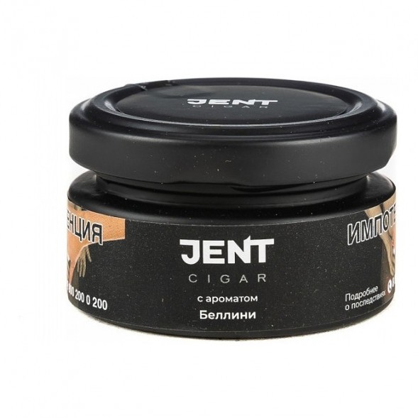 Табак Jent Cigar - Беллини (25 грамм) купить в Самаре