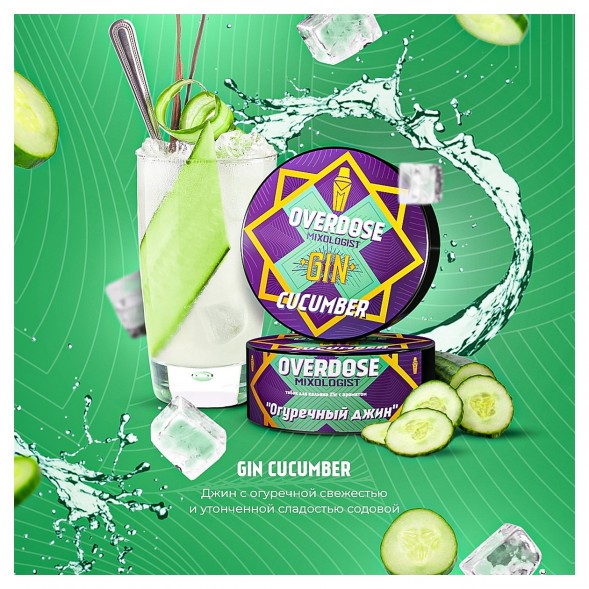 Табак Overdose - Gin Cucumber (Огуречный Джин, 25 грамм) купить в Самаре