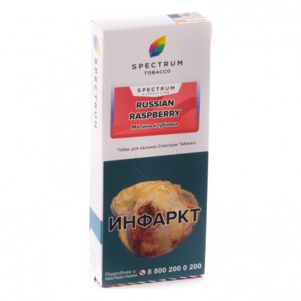Табак Spectrum - Russian Raspberry (Малина Клубника, 100 грамм) купить в Самаре