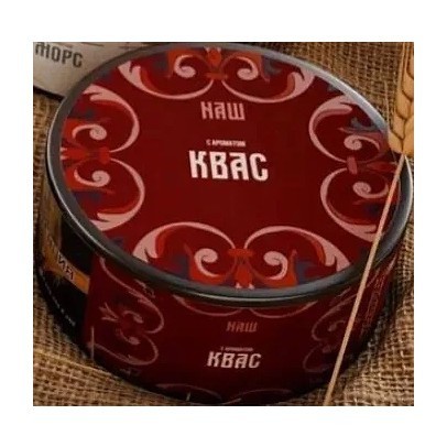 Табак NАШ HARD - Квас (20 грамм) купить в Самаре