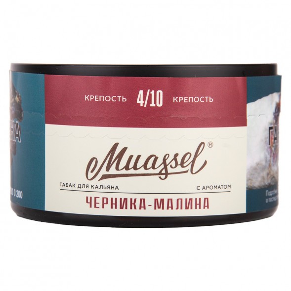 Табак Muassel Medium - Черника-Малина (200 грамм) купить в Самаре