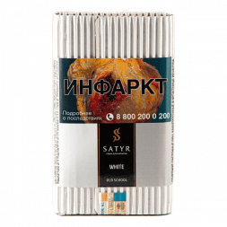 Табак Satyr - White (Белый, 100 грамм)