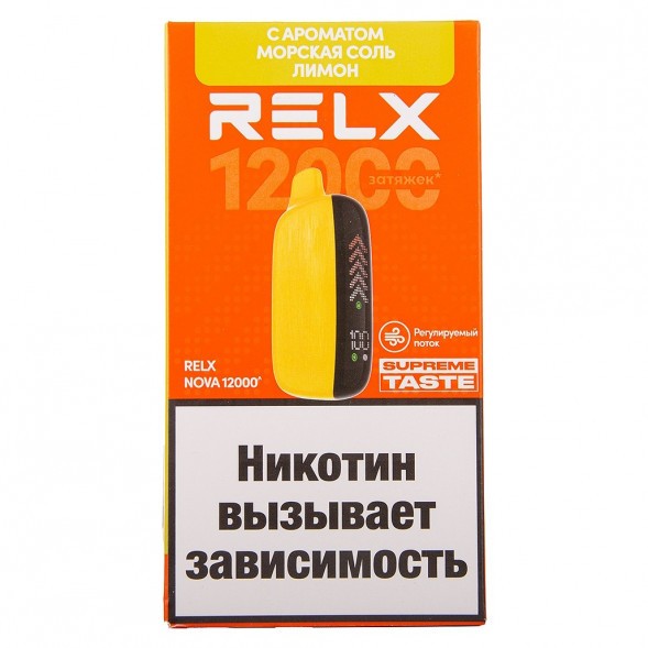 RELX NOVA - Морская Соль, Лимон (12000 затяжек) купить в Самаре