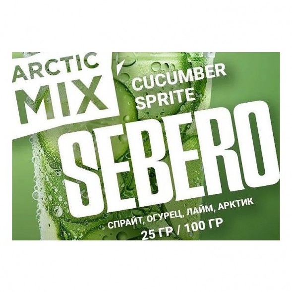 Табак Sebero Arctic Mix - Cucumber Sprite (Огуречный Спрайт, 100 грамм) купить в Самаре