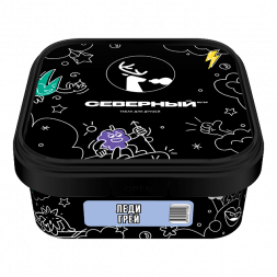 Табак Северный - Леди Грей (200 грамм)