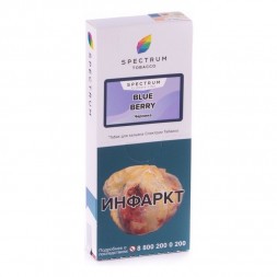 Табак Spectrum - Blue Berry (Черника, 100 грамм)