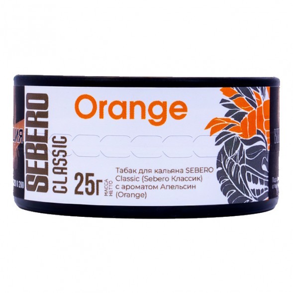 Табак Sebero - Orange (Апельсин, 25 грамм) купить в Самаре