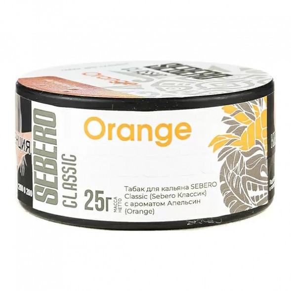 Табак Sebero - Orange (Апельсин, 25 грамм) купить в Самаре