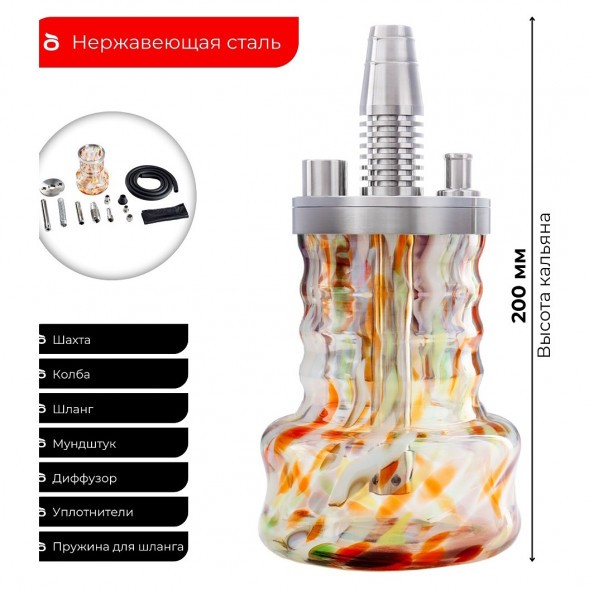 Кальян Pizduk LITE - Red-Bag (Цветная Колба) купить в Самаре