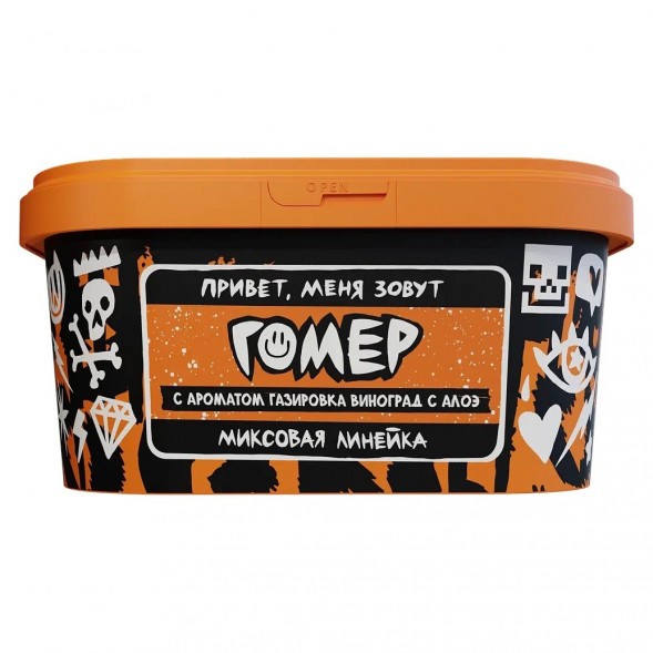 Табак Хулиган - Гомер (Газировка Виноград Алоэ, 200 грамм) купить в Самаре