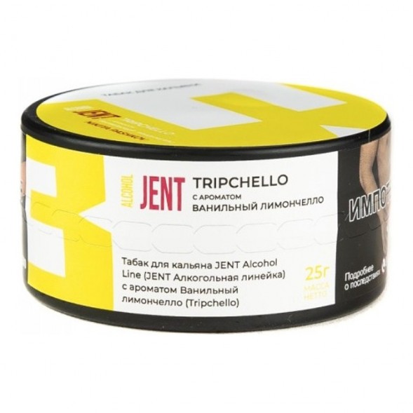 Табак Jent - Tripchello (Ванильный Лимончелло, 25 грамм) купить в Самаре