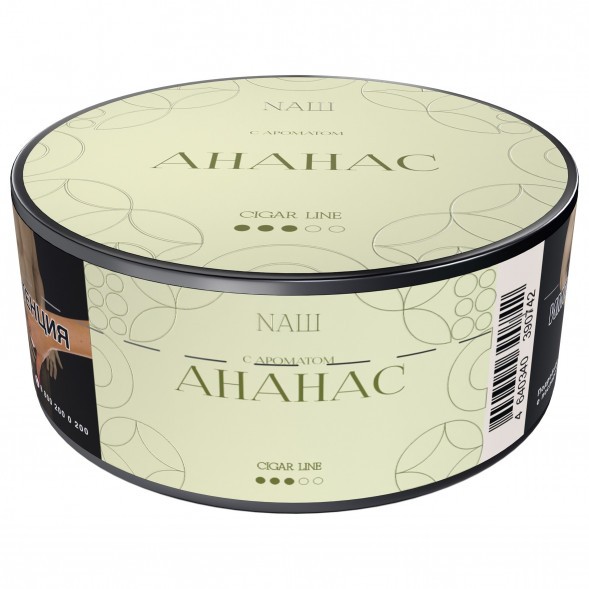 Табак NАШ CIGAR - Ананас (30 грамм) купить в Самаре