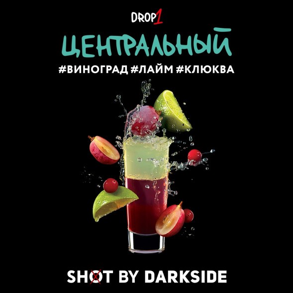 Табак Darkside Shot - Центральный (30 грамм) купить в Самаре