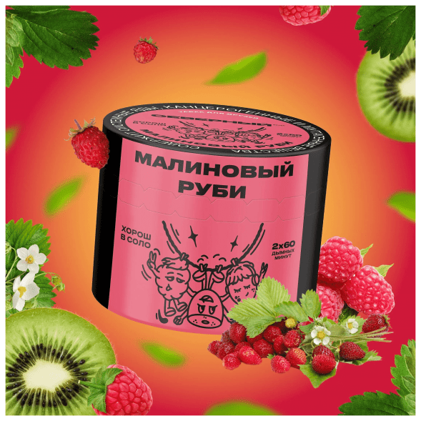 Табак Северный - Малиновый Руби (200 грамм) купить в Самаре