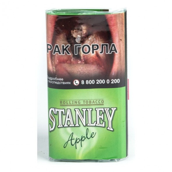Табак сигаретный Stanley - Apple (30 грамм) купить в Самаре